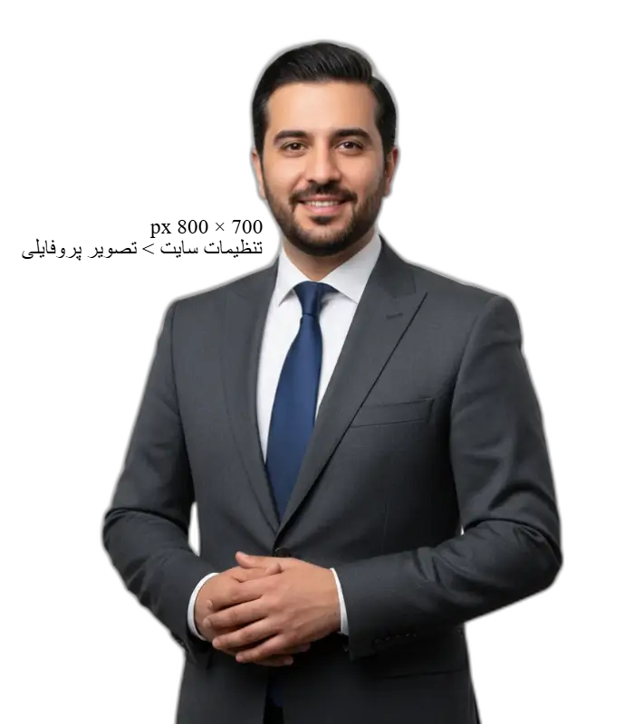 تصویر پروفایلی