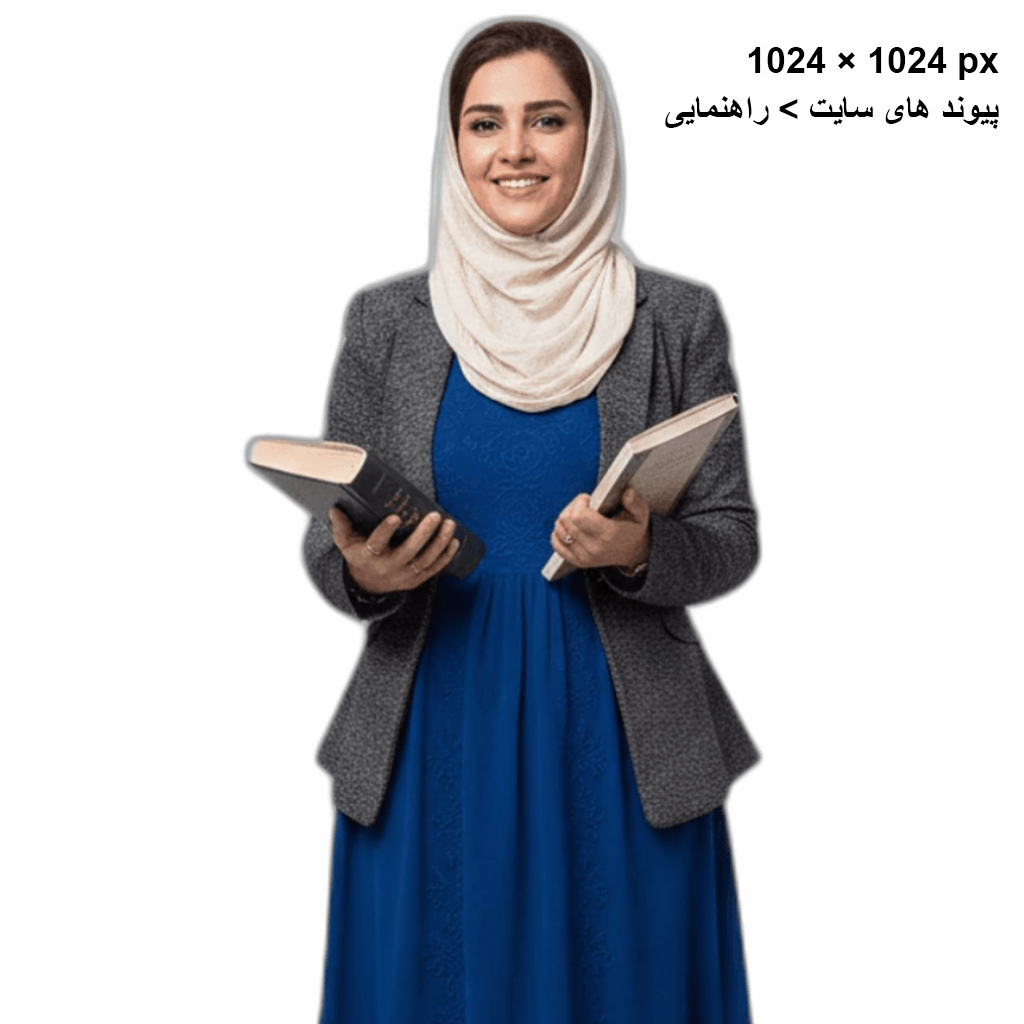 دکتر صابری