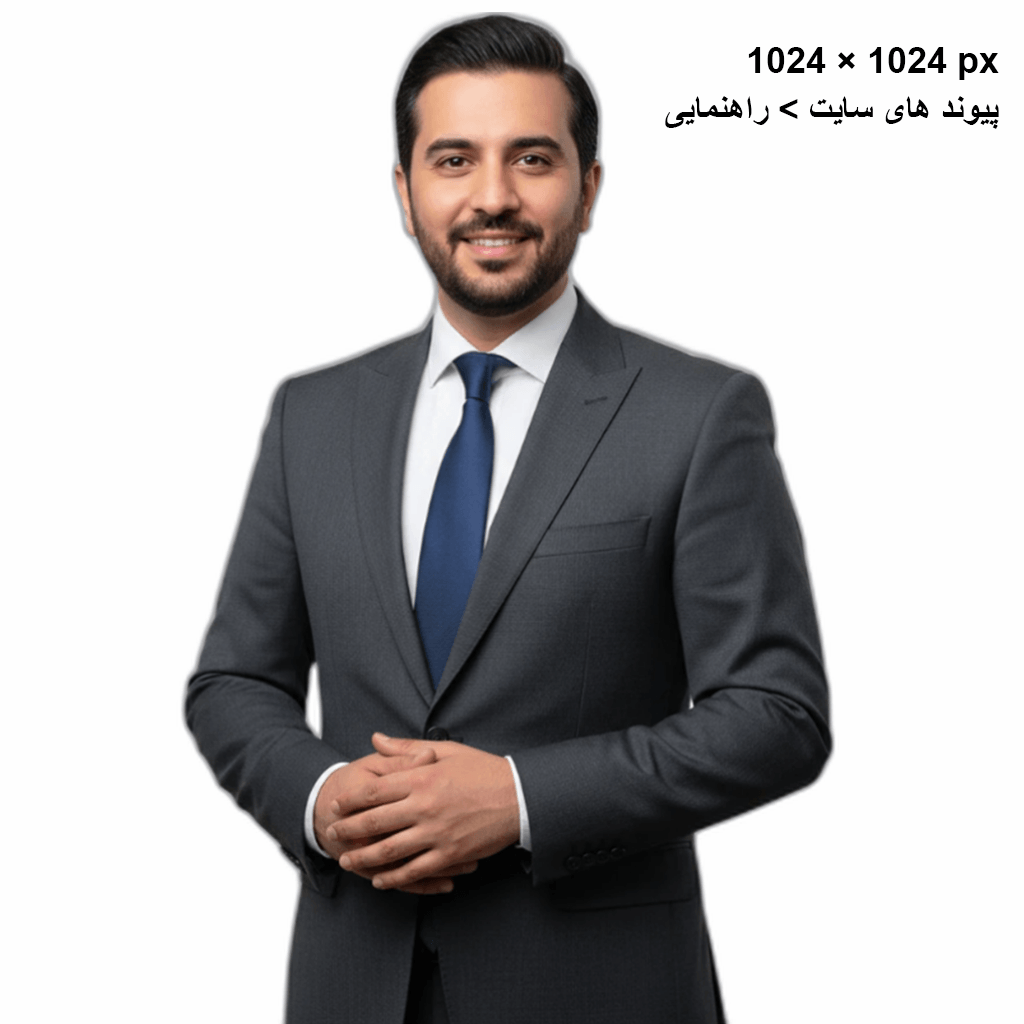دکتر پیام آذین فر